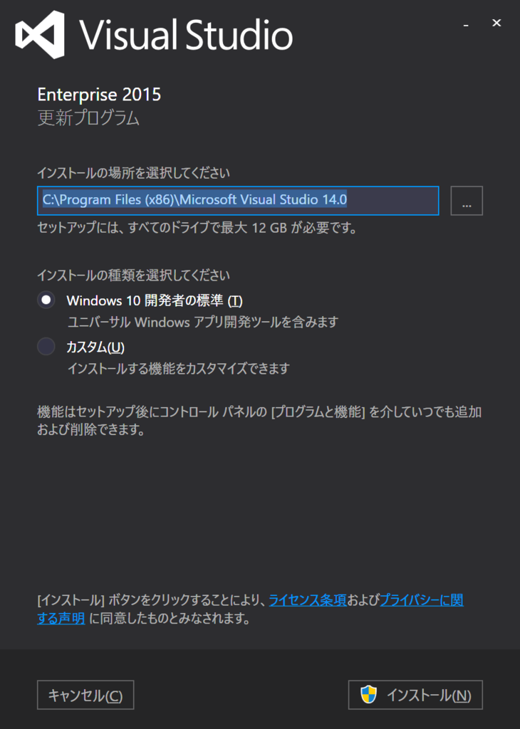 f:id:hololensdev:20161105142539p:plain f:id:hololensdev:20161105142539p:plain