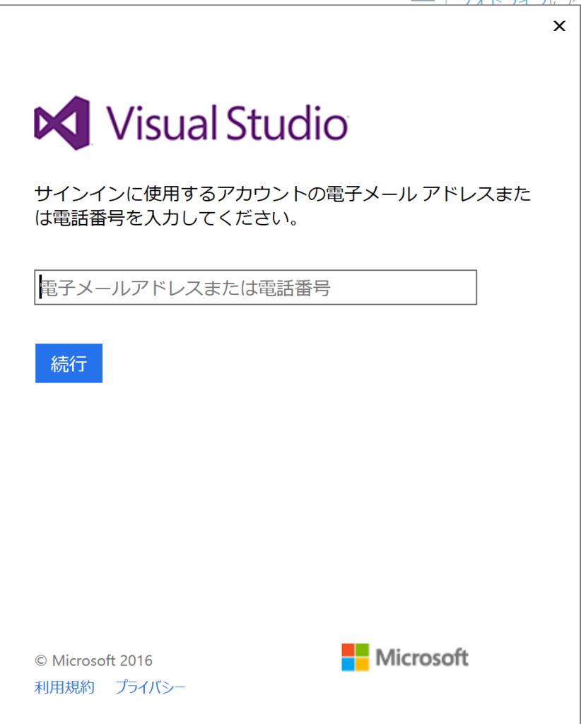 f:id:hololensdev:20161108172705p:plain f:id:hololensdev:20161108172705p:plain