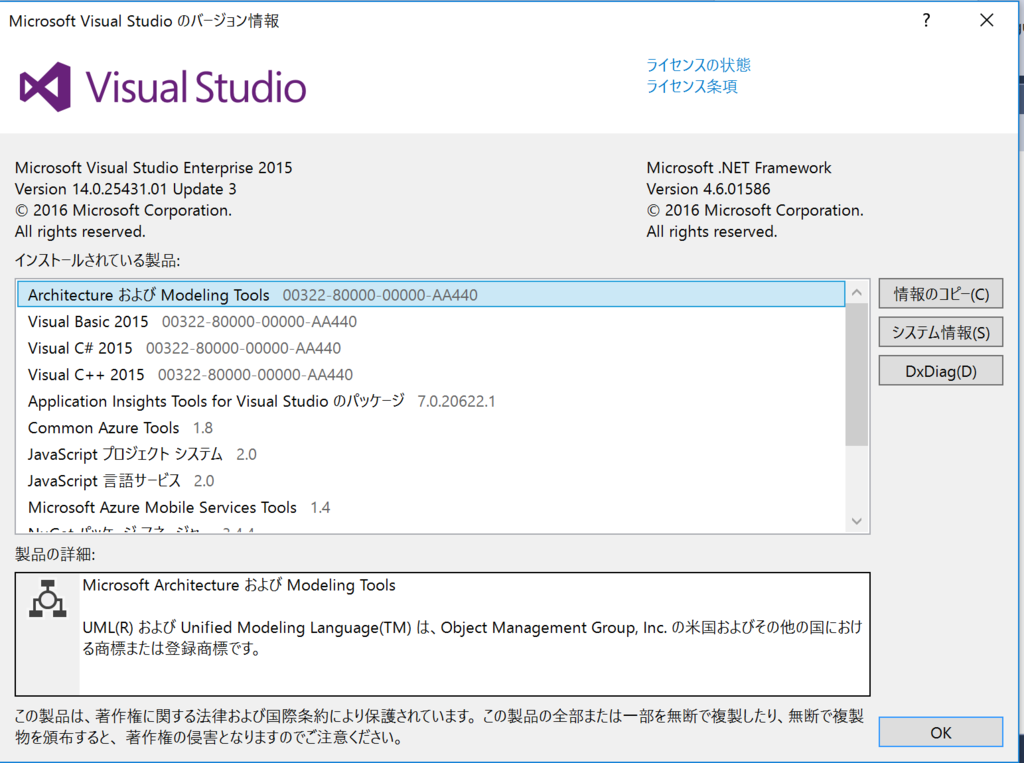 f:id:hololensdev:20161108173153p:plain f:id:hololensdev:20161108173153p:plain