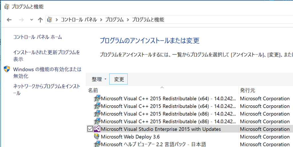 f:id:hololensdev:20161108191757p:plain f:id:hololensdev:20161108191757p:plain