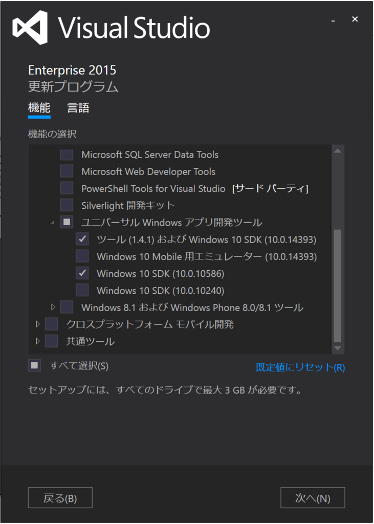 f:id:hololensdev:20161108192025p:plain f:id:hololensdev:20161108192025p:plain