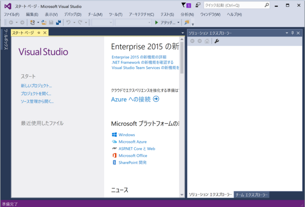 f:id:hololensdev:20161108193753p:plain f:id:hololensdev:20161108193753p:plain