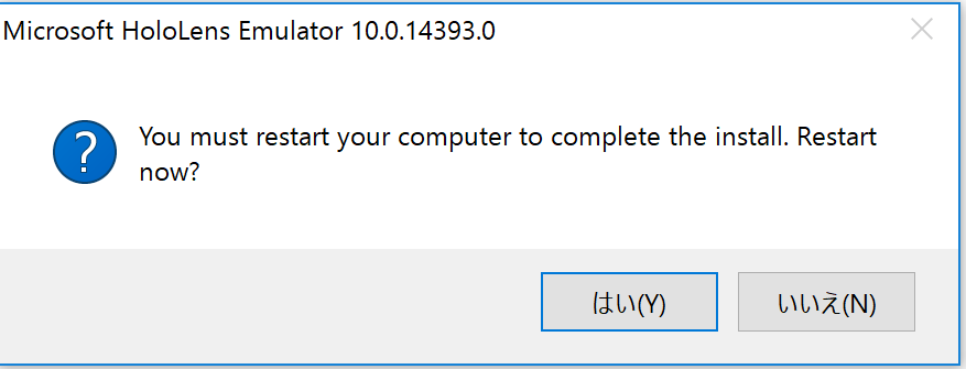 f:id:hololensdev:20161108201254p:plain f:id:hololensdev:20161108201254p:plain