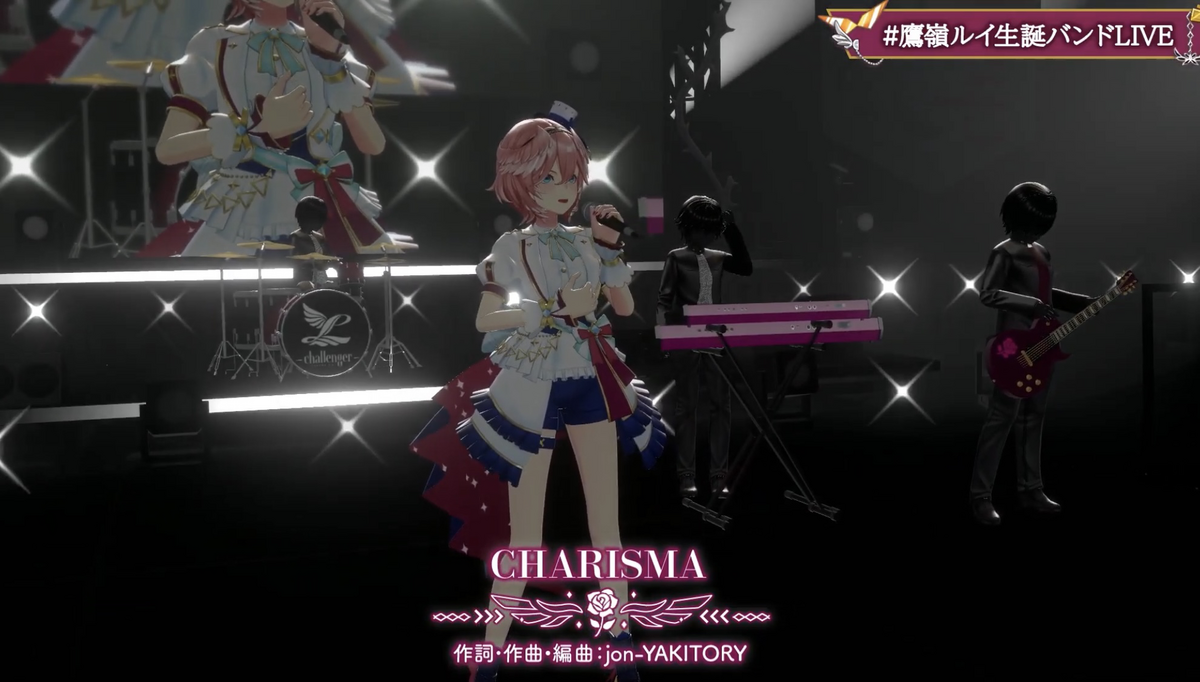 7曲目：CHARISMA
