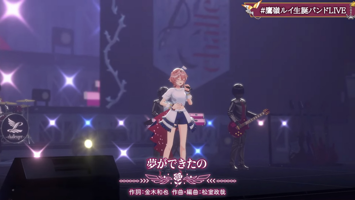 10曲目：夢ができたの