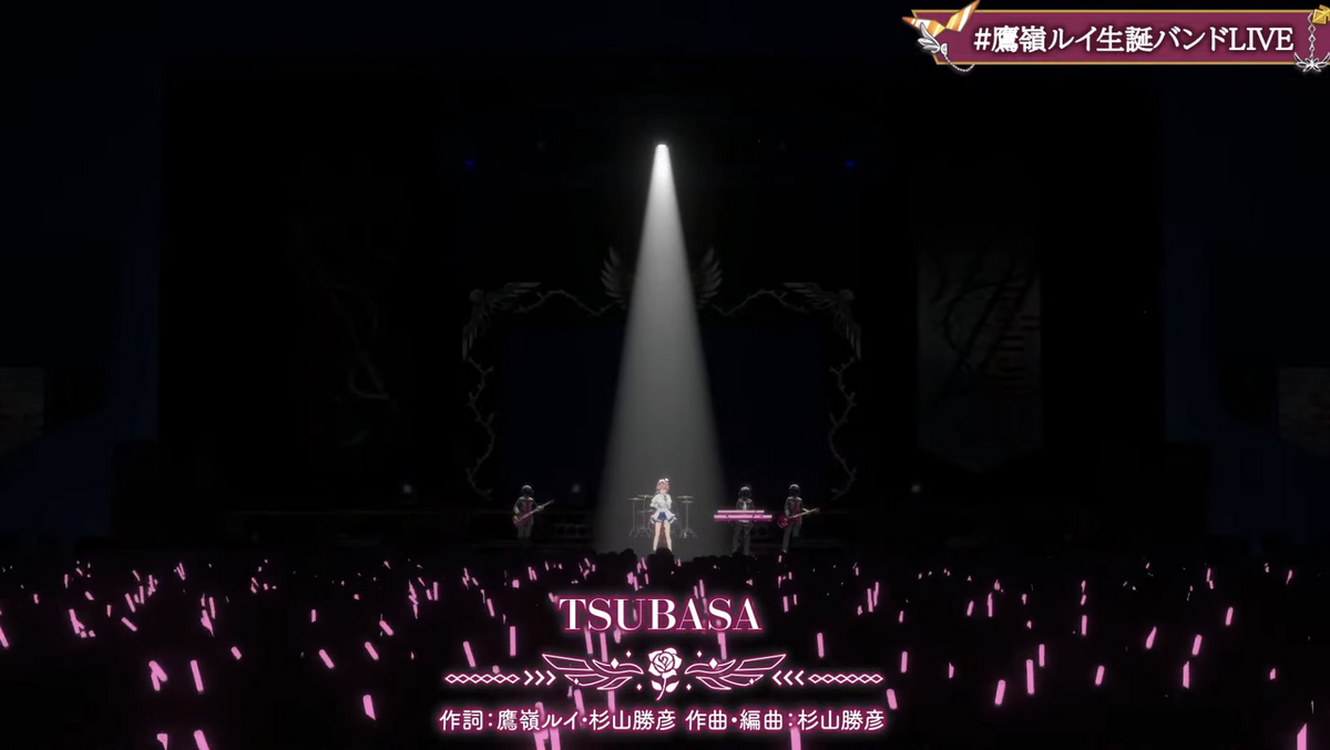 11曲目：TSUBASA