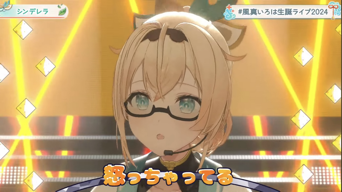 4曲目　シンデレラ