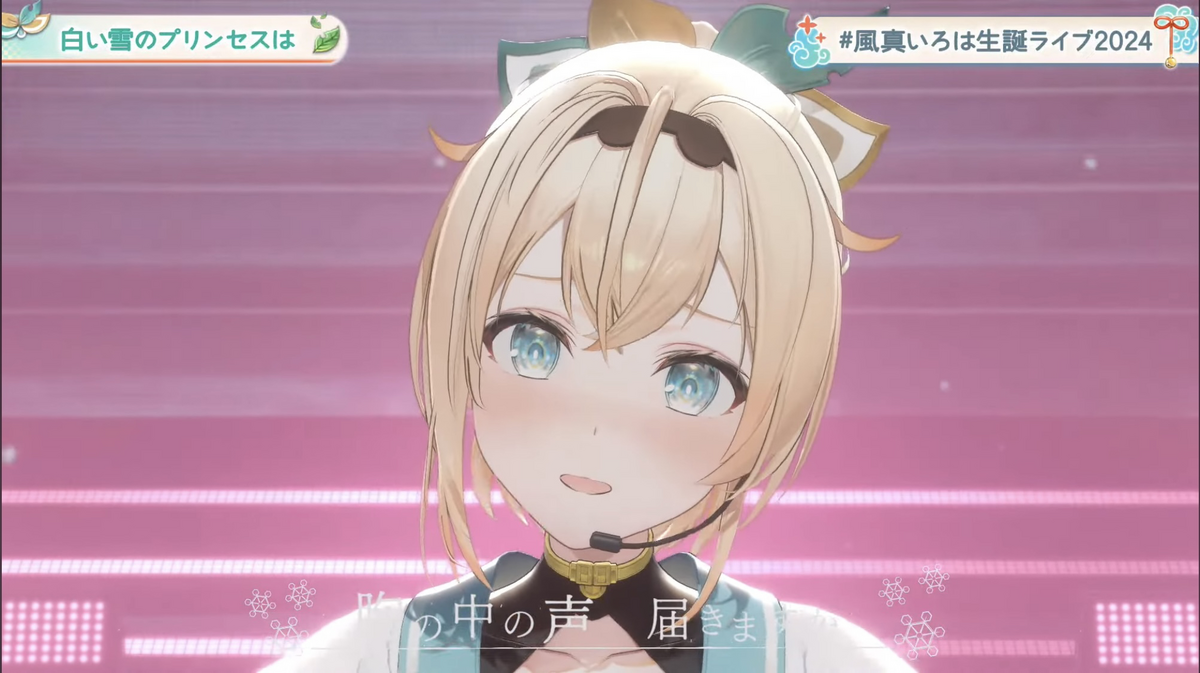 5曲目　白い雪のプリンセスは