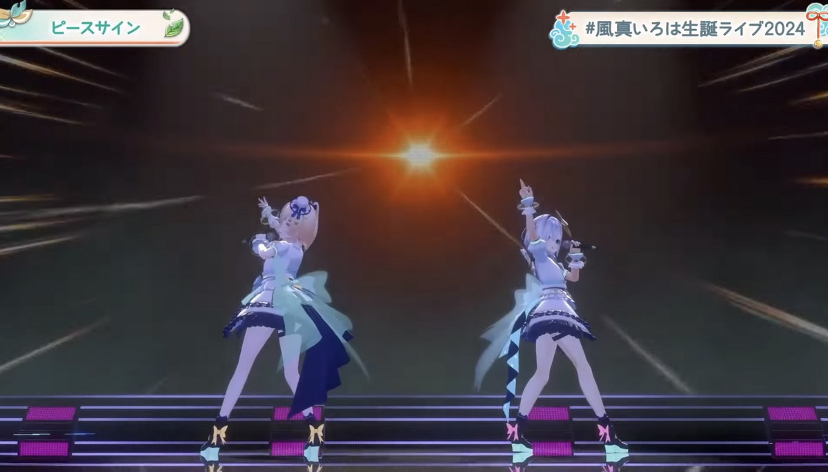 7曲目　ピースサイン