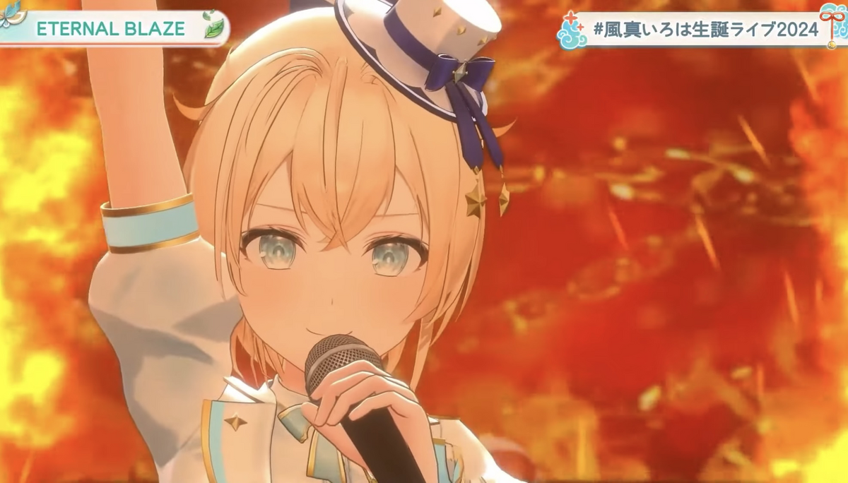 8曲目　ETERNAL BLAZE