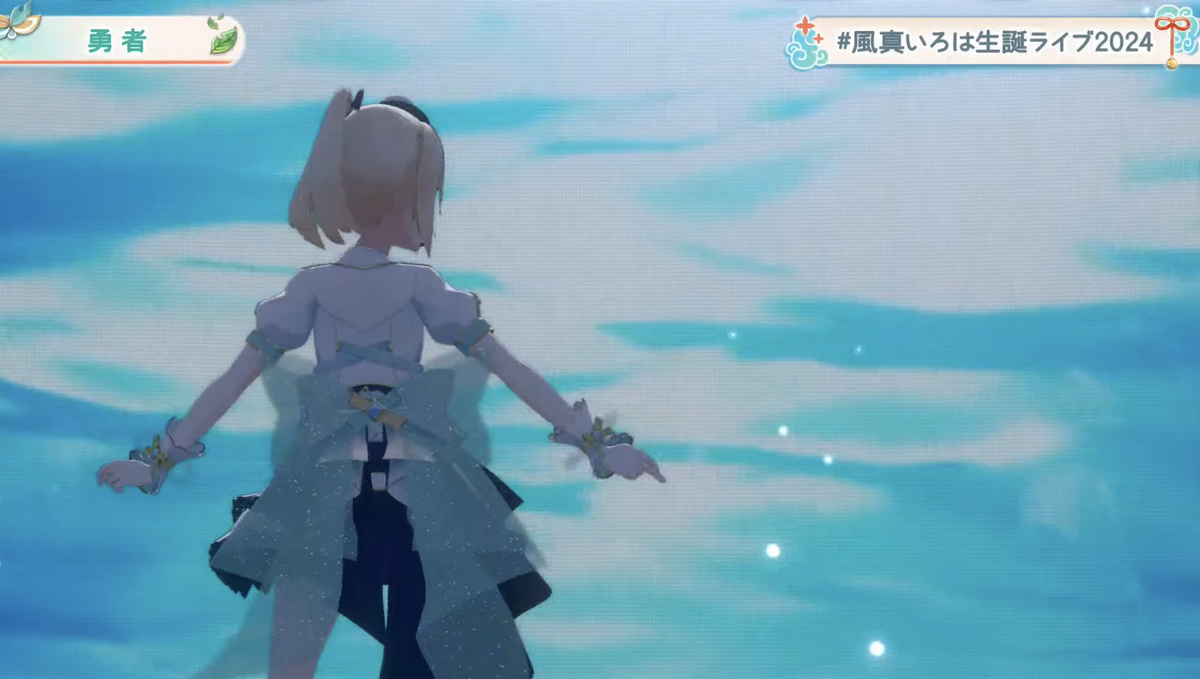 9曲目　勇者