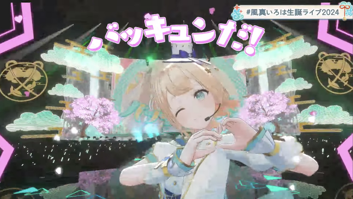 10曲目　Dreamy Sky
