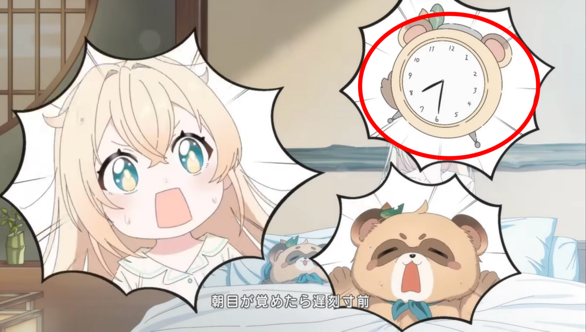 まじかる☆ござる　カット予想