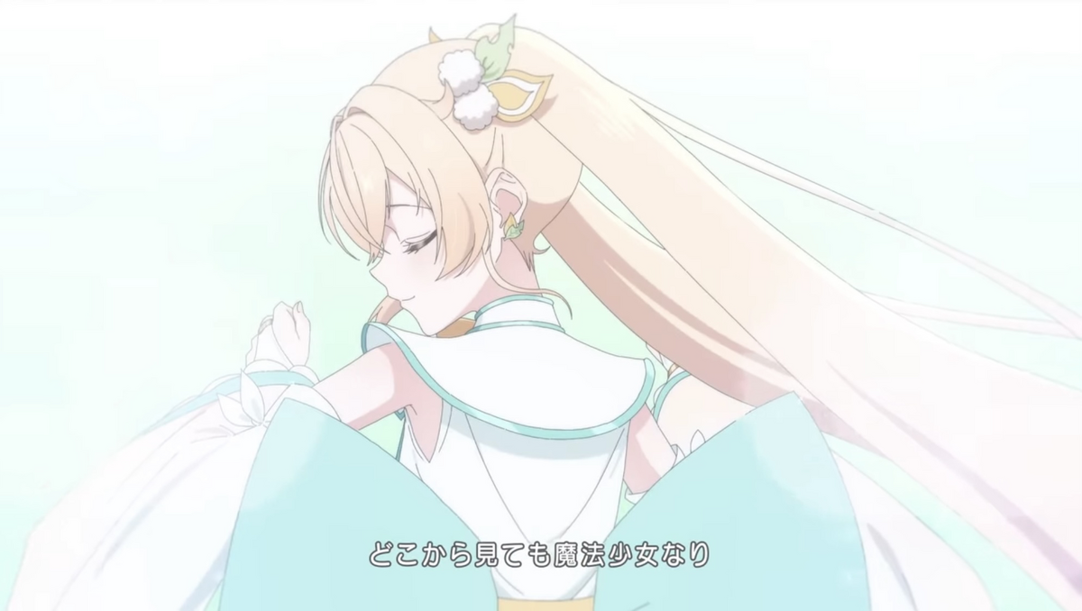 いろは殿　正解カット①