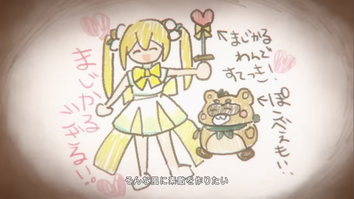 いろは殿　正解カット③