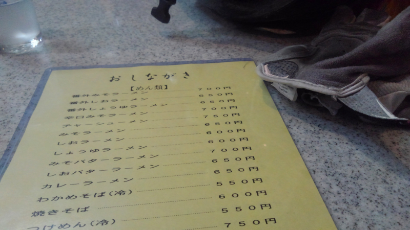 f:id:holonholon:20190713212356j:plain f:id:holonholon:20190713212356j:plain