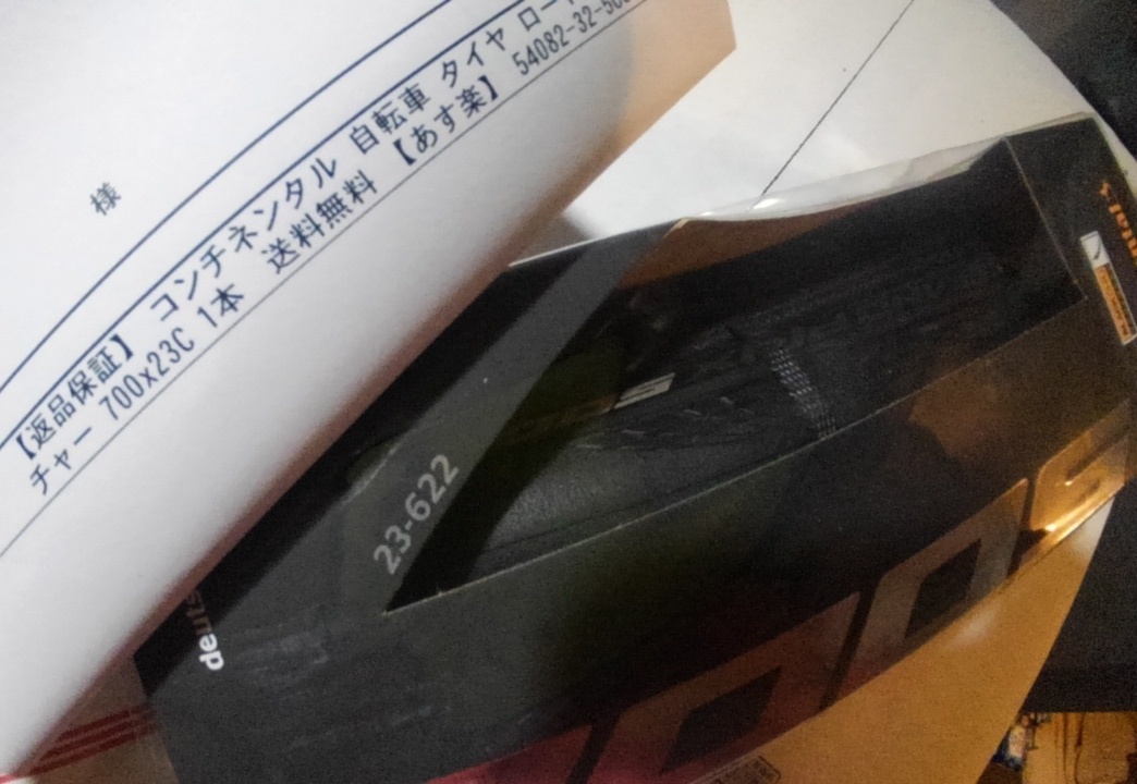 f:id:holonholon:20200207220014j:plain f:id:holonholon:20200207220014j:plain