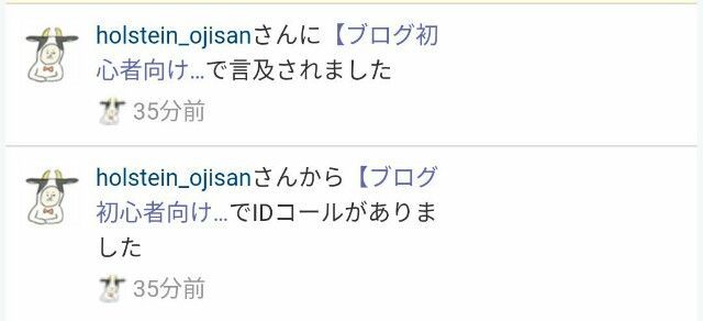 f:id:holstein_ojisan:20170611110228j:image f:id:holstein_ojisan:20170611110228j:image