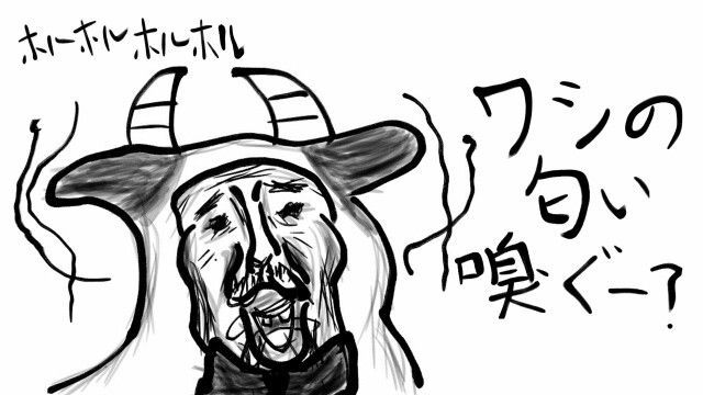 f:id:holstein_ojisan:20170614185214j:image f:id:holstein_ojisan:20170614185214j:image