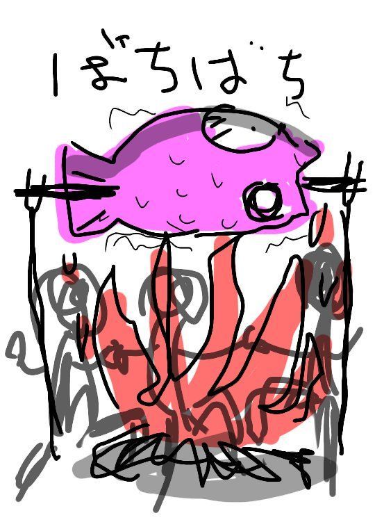 f:id:holstein_ojisan:20170720010501j:plain f:id:holstein_ojisan:20170720010501j:plain