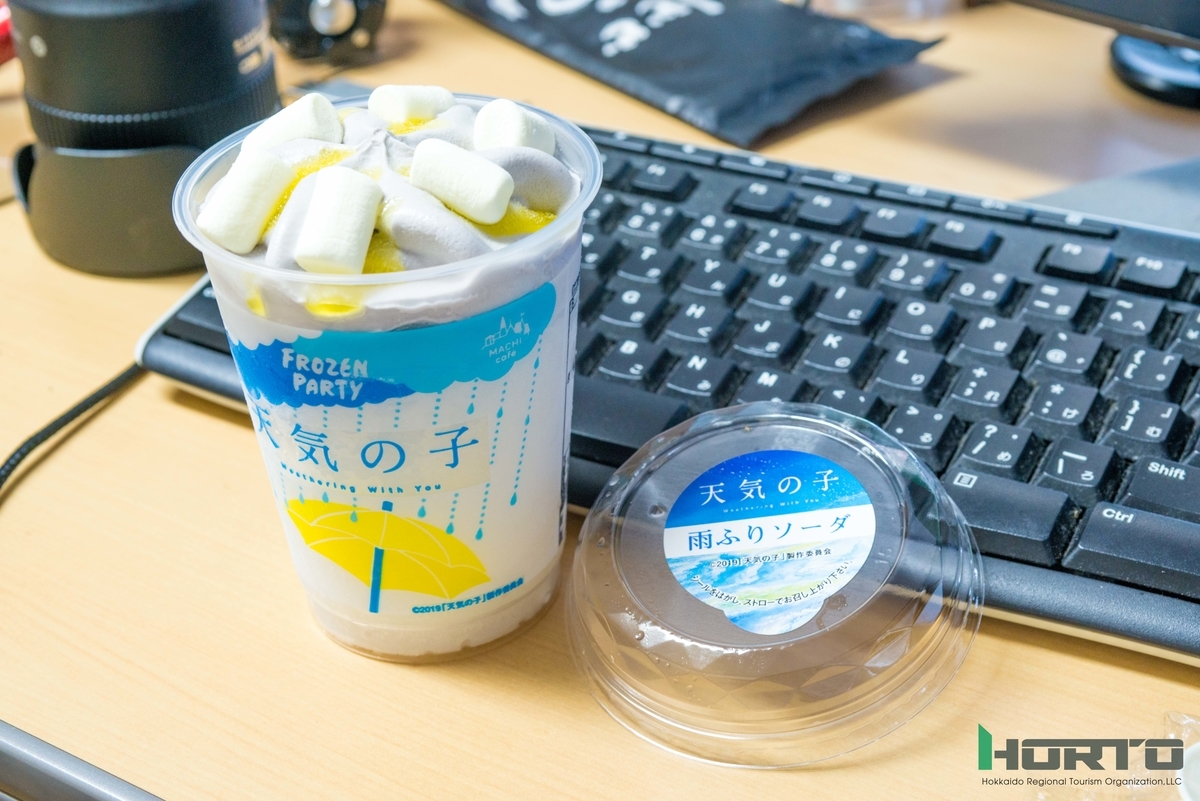 f:id:holto:20190719170331j:plain f:id:holto:20190719170331j:plain