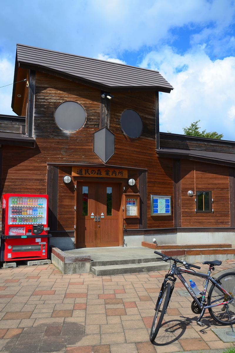 f:id:holto:20190901161827j:plain f:id:holto:20190901161827j:plain