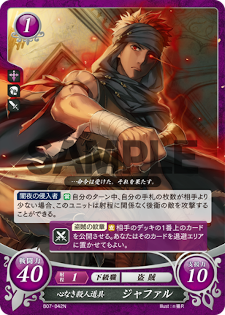 f:id:holy-devil-sword-cipher:20181119023846p:image f:id:holy-devil-sword-cipher:20181119023846p:image