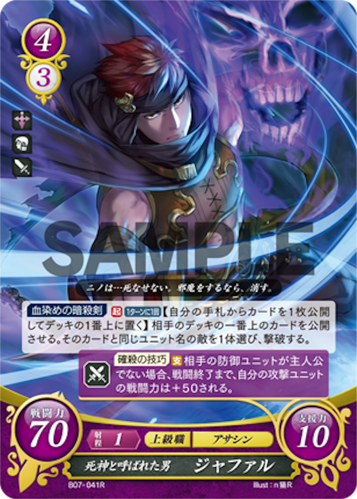f:id:holy-devil-sword-cipher:20181119031158p:image f:id:holy-devil-sword-cipher:20181119031158p:image