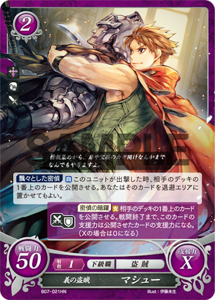 f:id:holy-devil-sword-cipher:20181119041235p:image f:id:holy-devil-sword-cipher:20181119041235p:image