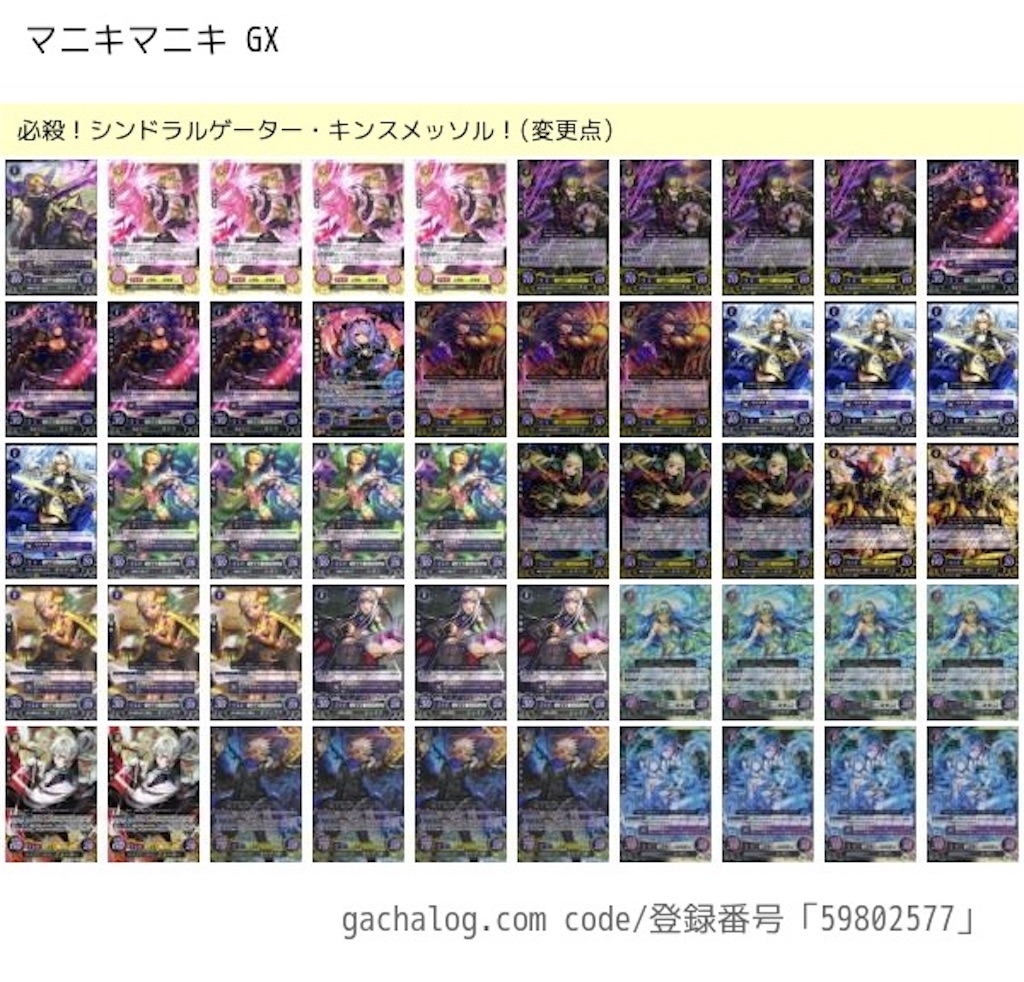 f:id:holy-devil-sword-cipher:20181216213738j:image f:id:holy-devil-sword-cipher:20181216213738j:image