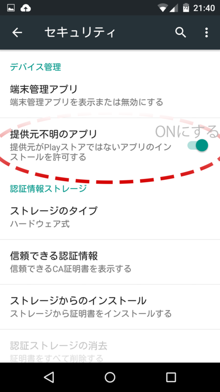 f:id:holy-jolly:20150604221731p:plain f:id:holy-jolly:20150604221731p:plain