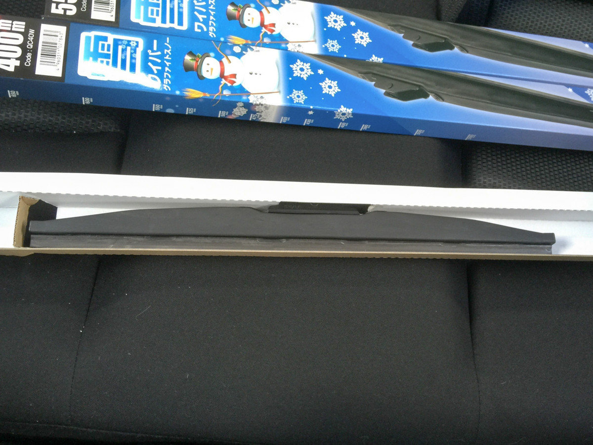 f:id:holy-jolly:20151020145250j:plain f:id:holy-jolly:20151020145250j:plain