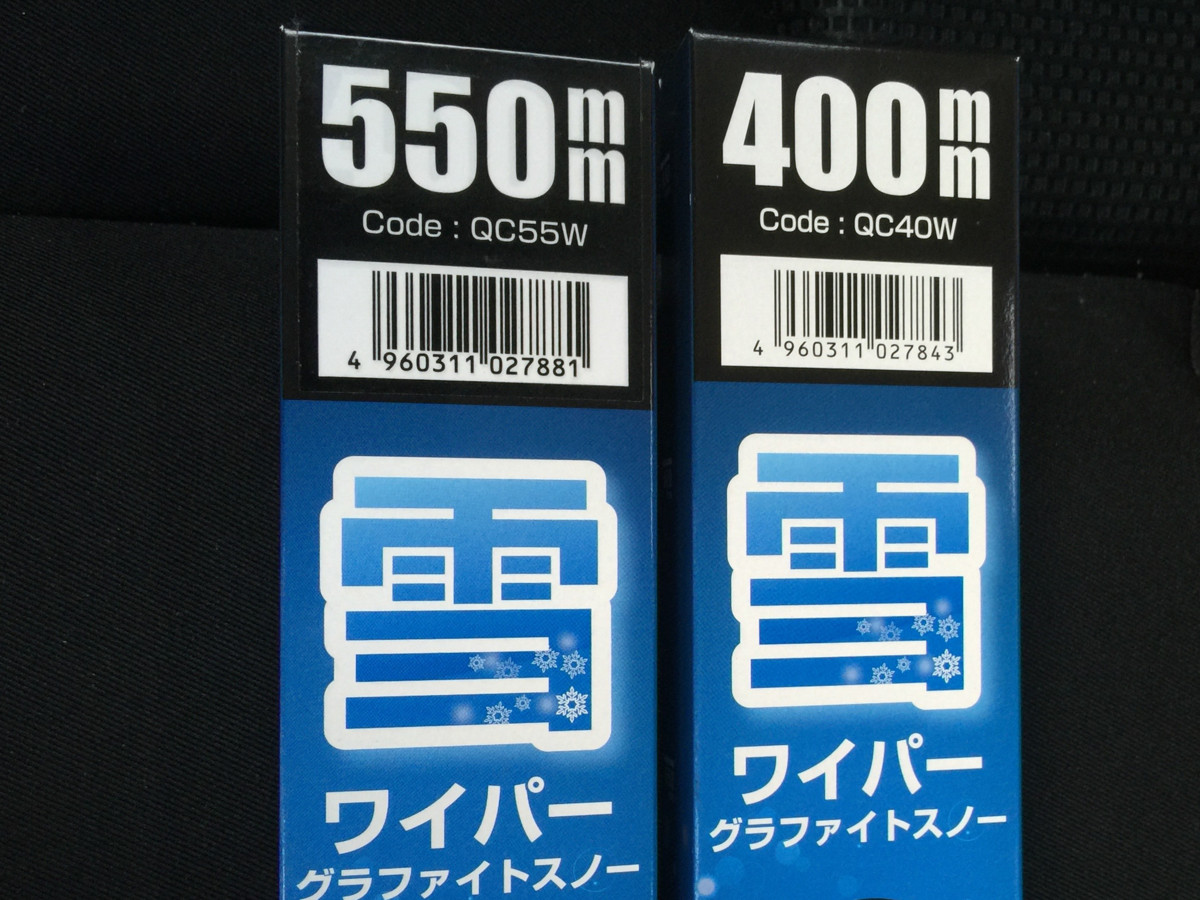 f:id:holy-jolly:20151020145252j:plain f:id:holy-jolly:20151020145252j:plain