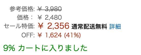 f:id:holy-jolly:20151208013646p:plain