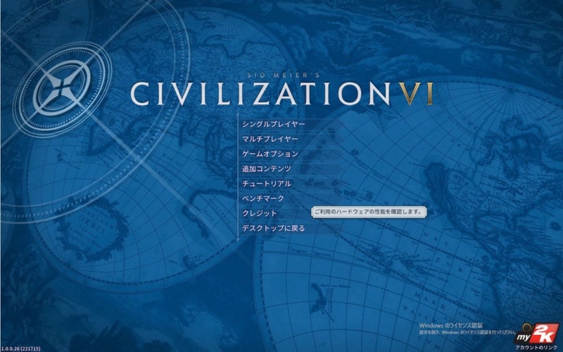 Civ6 on Bootcamp