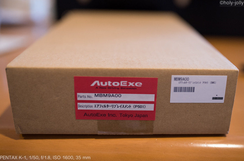AutoExeエアフィルター外箱