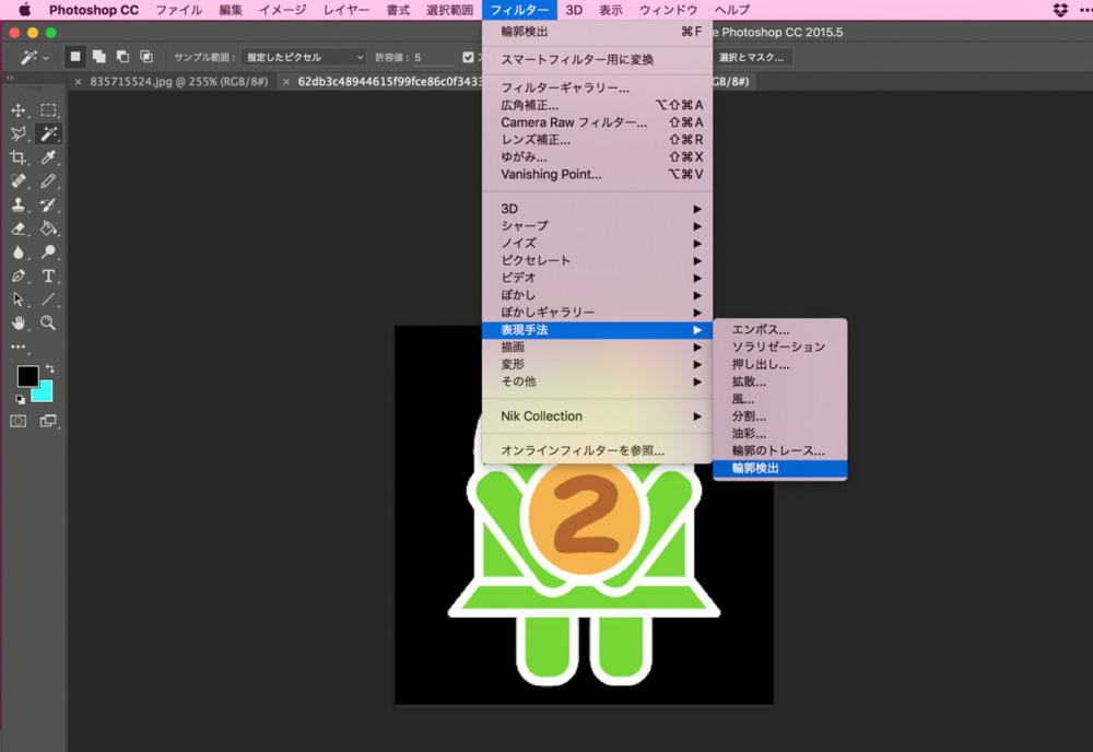 輪郭検出 輪郭検出