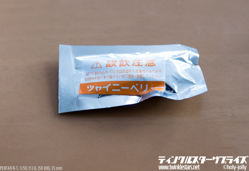 Teyimo車用空気清浄機フレグランス