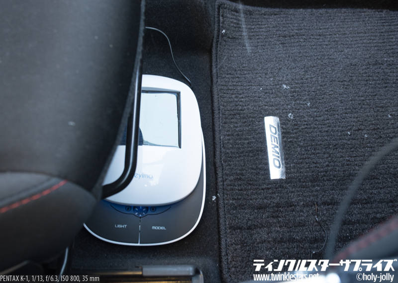 Teyimo車用空気清浄機設置3