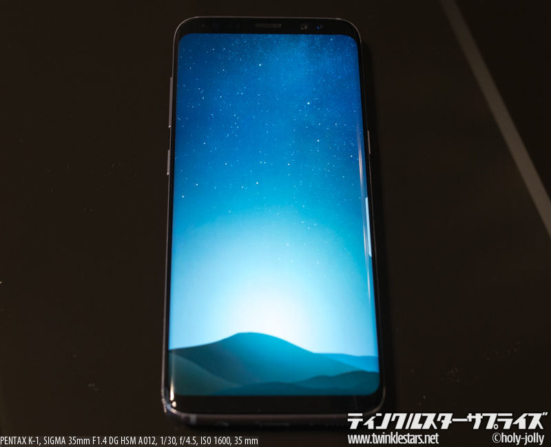 レビュー】グローバル版Galaxy S8（SM-G950F）を1ヶ月使った