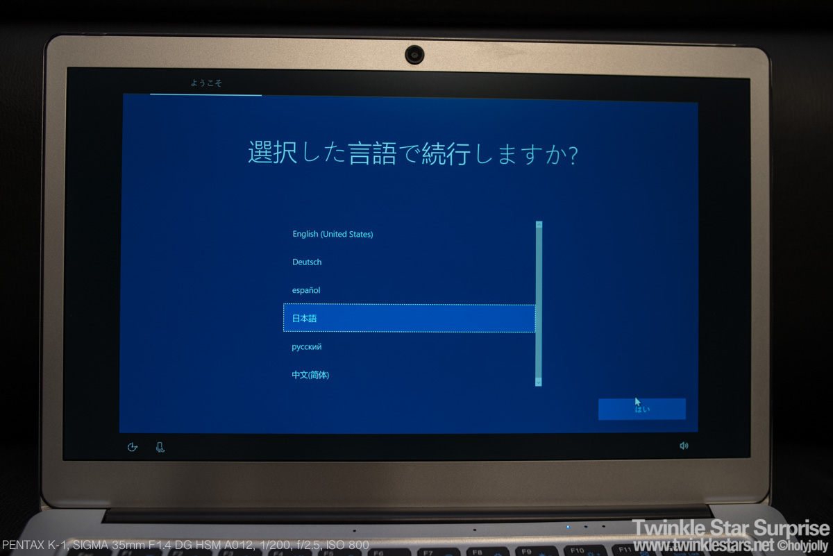 Jumper EZbook 3 Pro 実機レビュー 安価なのに出来の良い、中華13