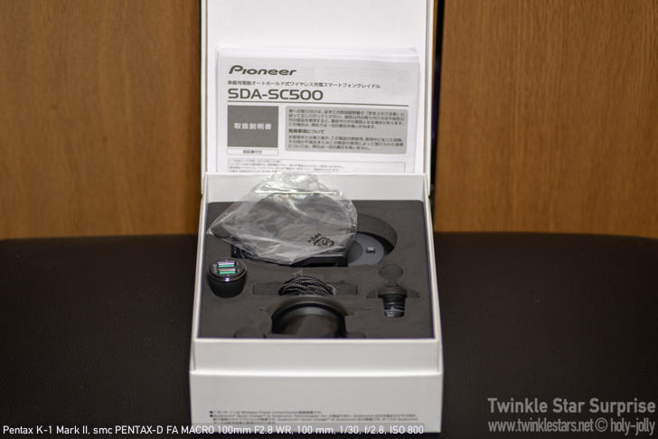 SDA-SC500内容物