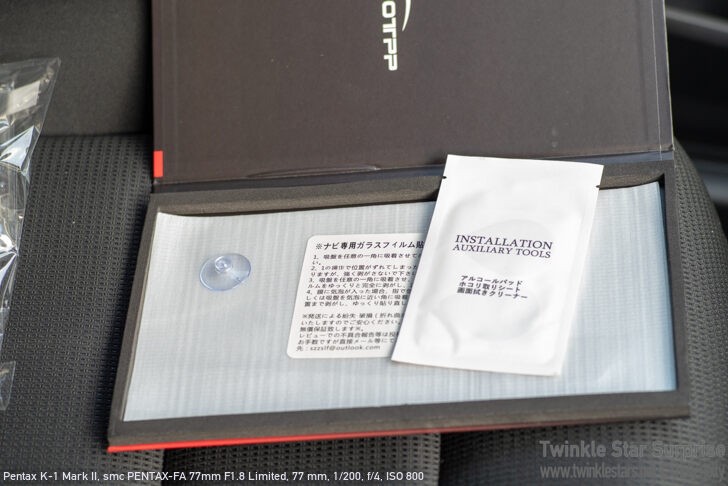 f:id:holy-jolly:20190225143354j:plain