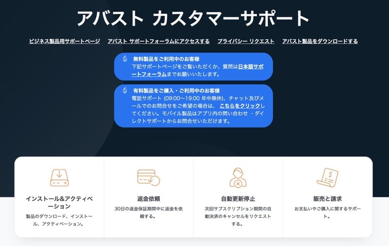 Macos Montereyで使える無料 有料のセキュリティソフト13本を徹底比較検証 ティンクルスターサプライズ