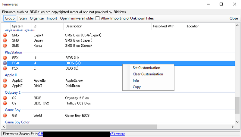 PSTAS作成までのチュートリアル Bizhawk 一般向けではないので