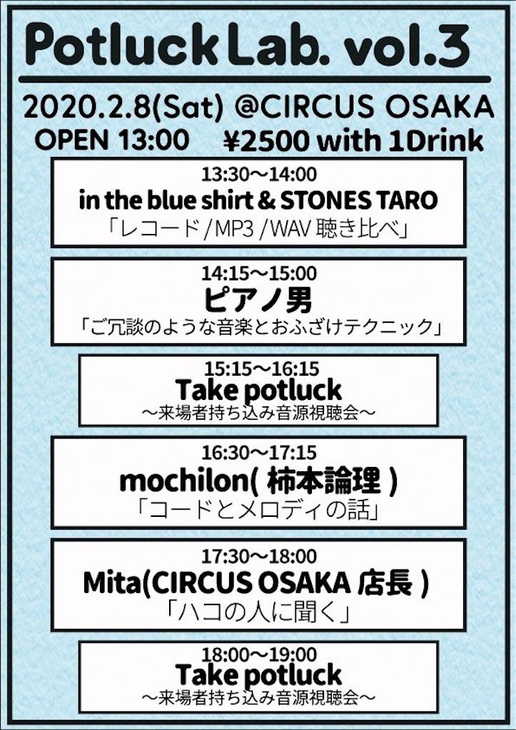 f:id:holybayataka:20200210010411j:image