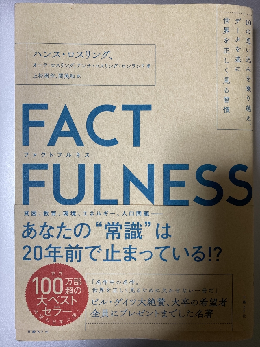 f:id:holybayataka:20200327231325j:plain