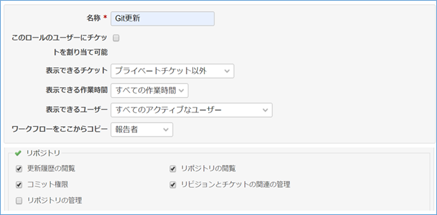 Windows環境のbitnamiでredmine Git連携 統合認証 Holyblueのブログ