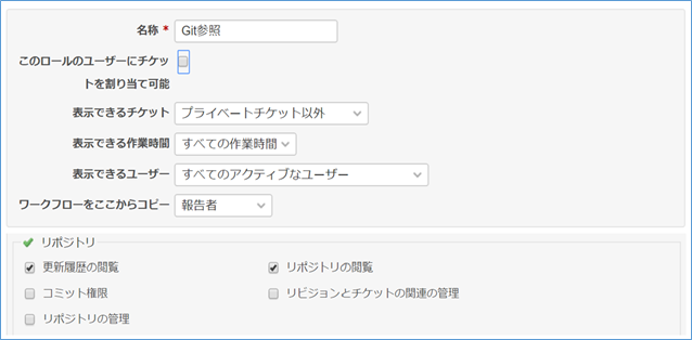 Windows環境のbitnamiでredmine Git連携 統合認証 Holyblueのブログ