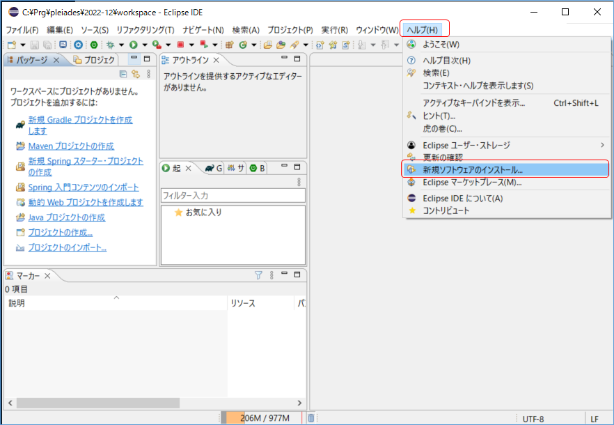 Eclipse環境でPayaraサーバを起動する – Payara Eclipse Plugin :: Payara Community ...
